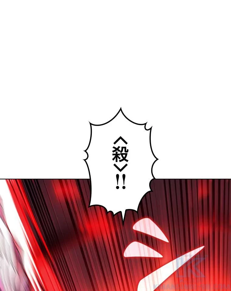 テムパル〜アイテムの力〜 第87話 - 116