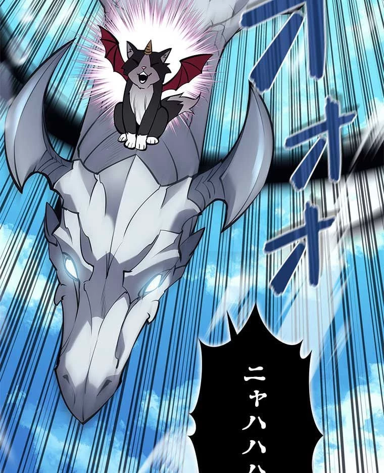 テムパル〜アイテムの力〜 第88話 - 118