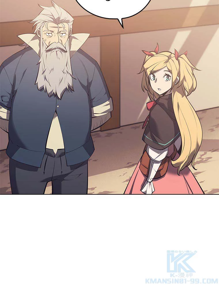 テムパル〜アイテムの力〜 第89話 - 77