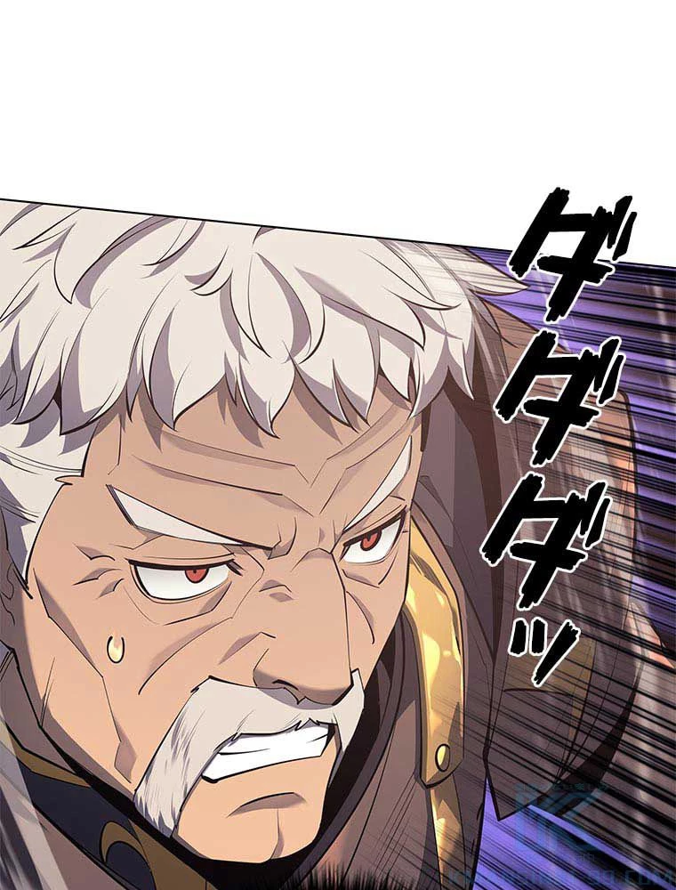 テムパル〜アイテムの力〜 第90話 - 53