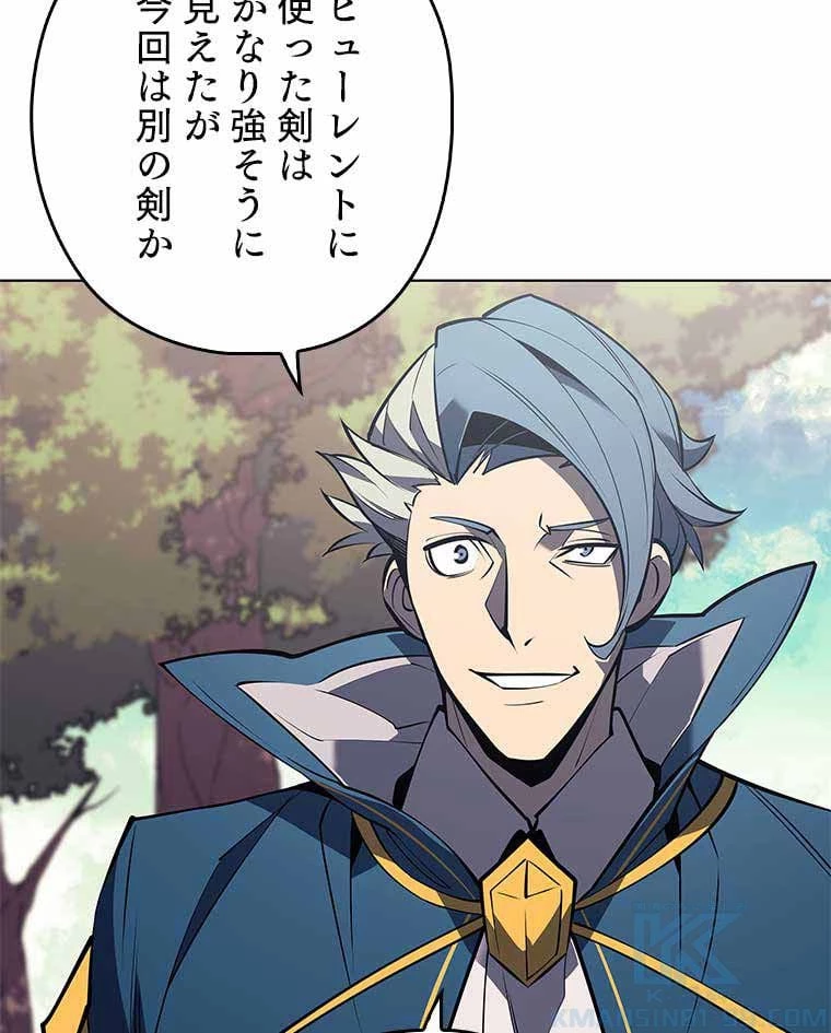 テムパル〜アイテムの力〜 第86話 - 164