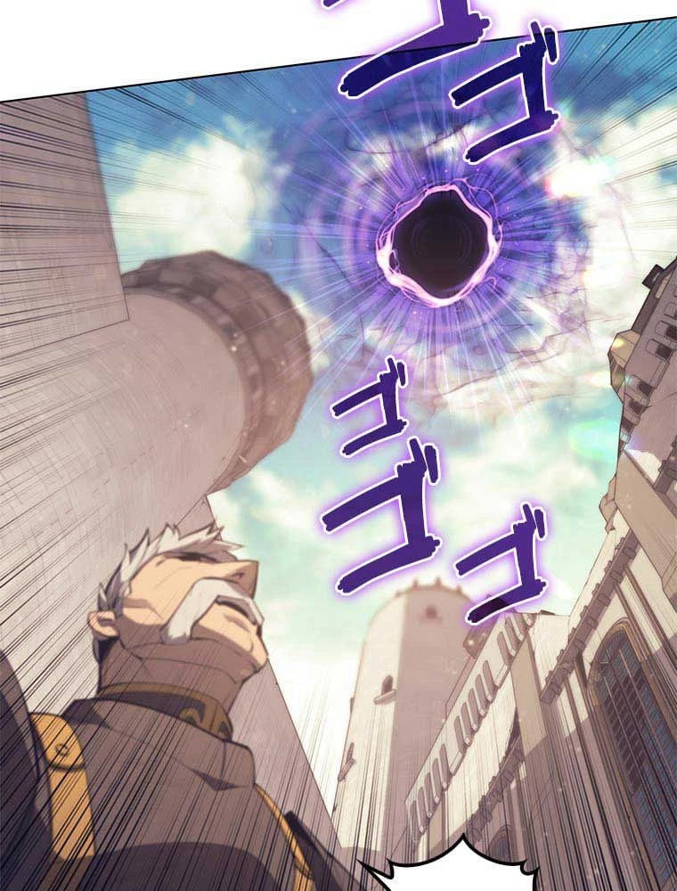 テムパル〜アイテムの力〜 第90話 - 55