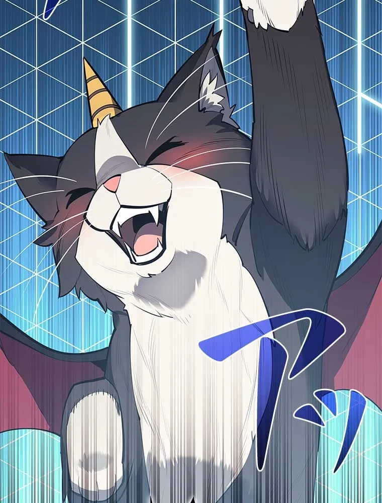 テムパル〜アイテムの力〜 第88話 - 130