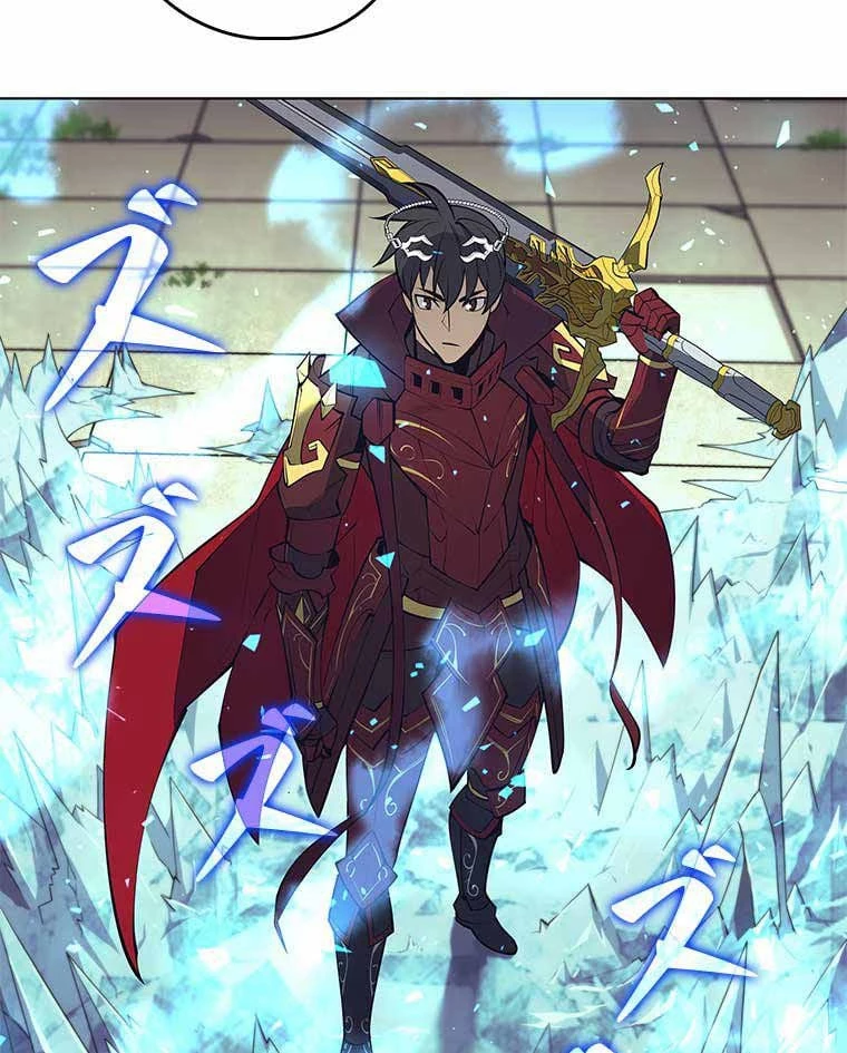 テムパル〜アイテムの力〜 第86話 - 166