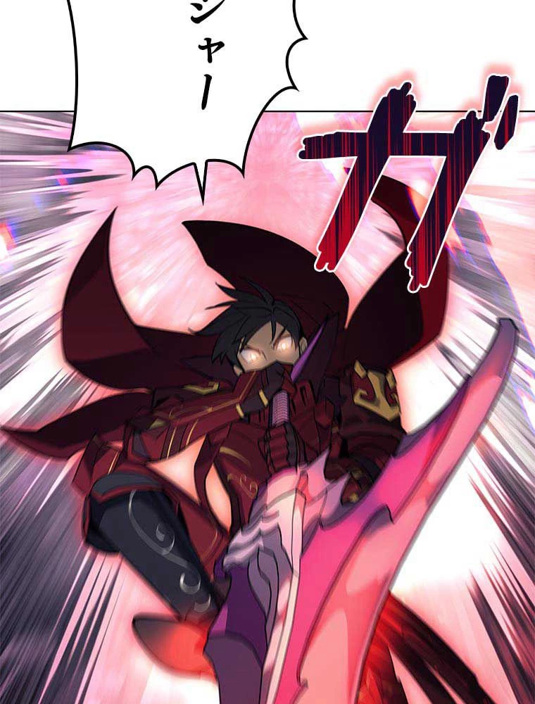 テムパル〜アイテムの力〜 第90話 - 57