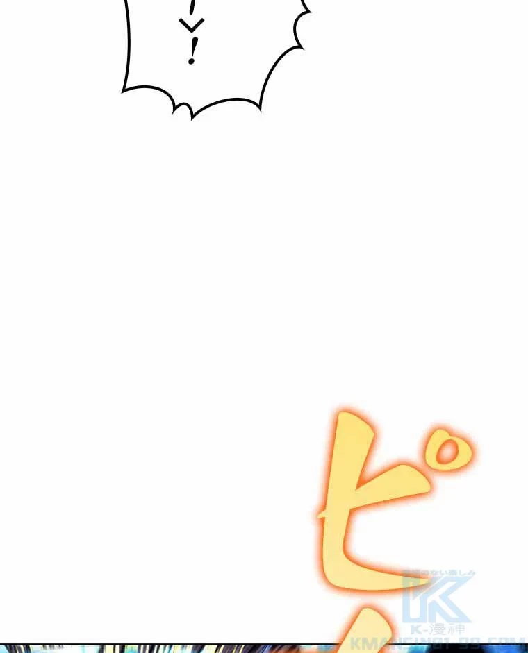 テムパル〜アイテムの力〜 第86話 - 170