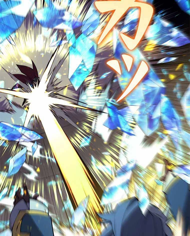 テムパル〜アイテムの力〜 第86話 - 171