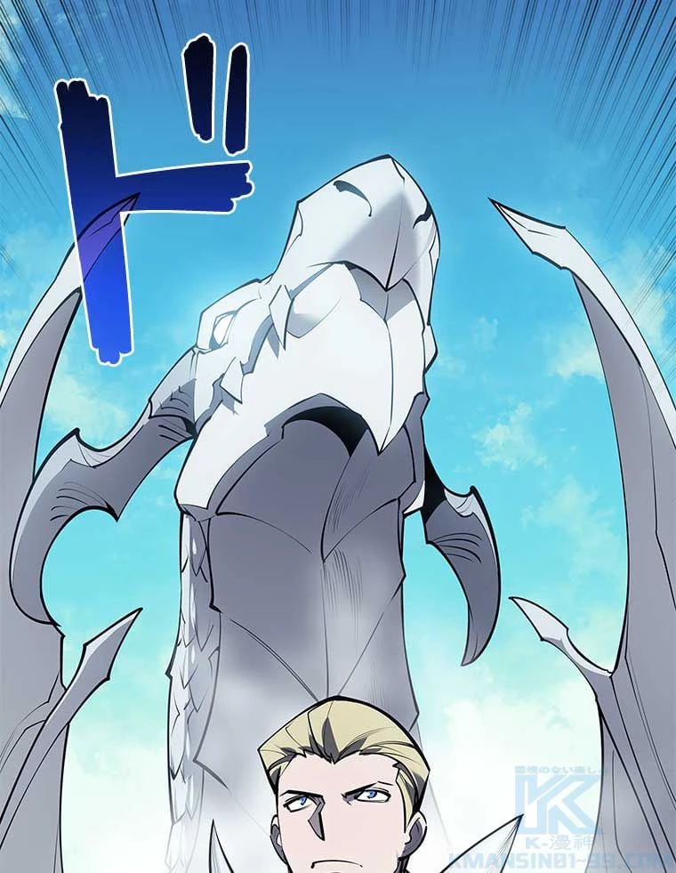 テムパル〜アイテムの力〜 第87話 - 146