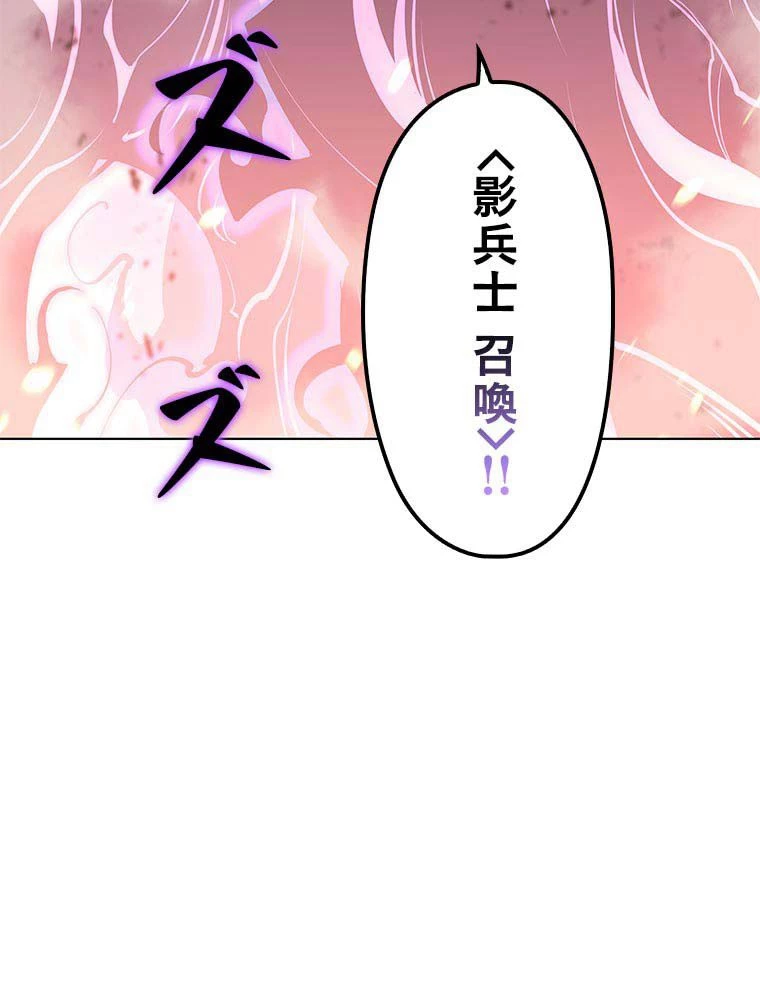 テムパル〜アイテムの力〜 第89話 - 93