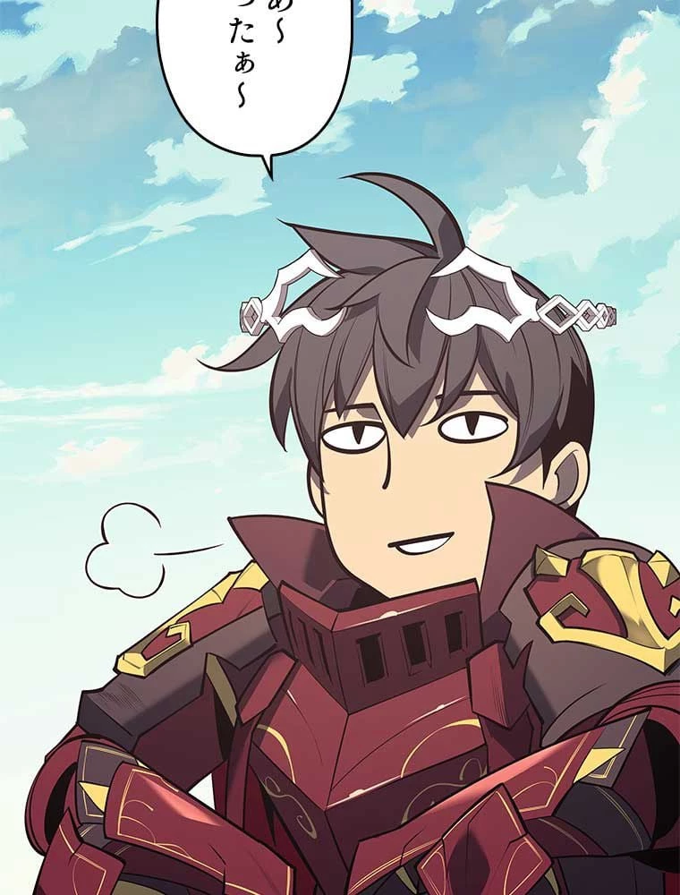 テムパル〜アイテムの力〜 第88話 - 144