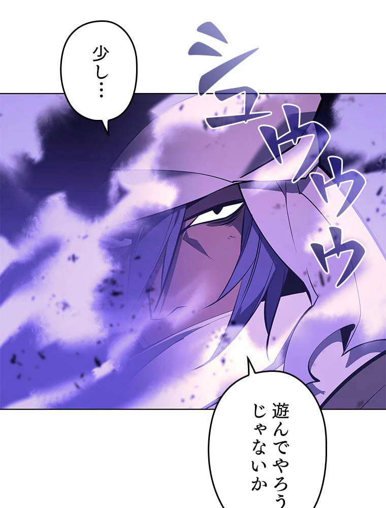 テムパル〜アイテムの力〜 第89話 - 94