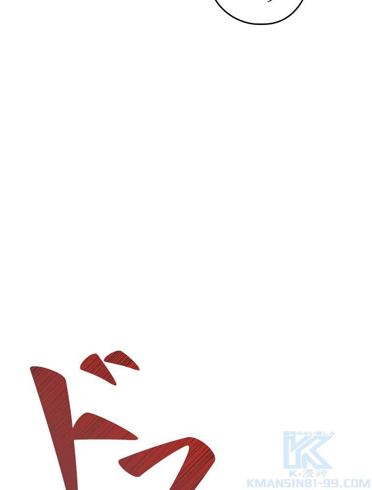 テムパル〜アイテムの力〜 第89話 - 95