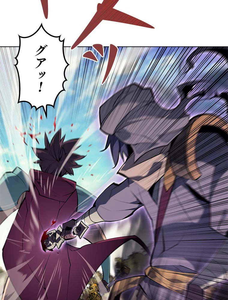 テムパル〜アイテムの力〜 第89話 - 96