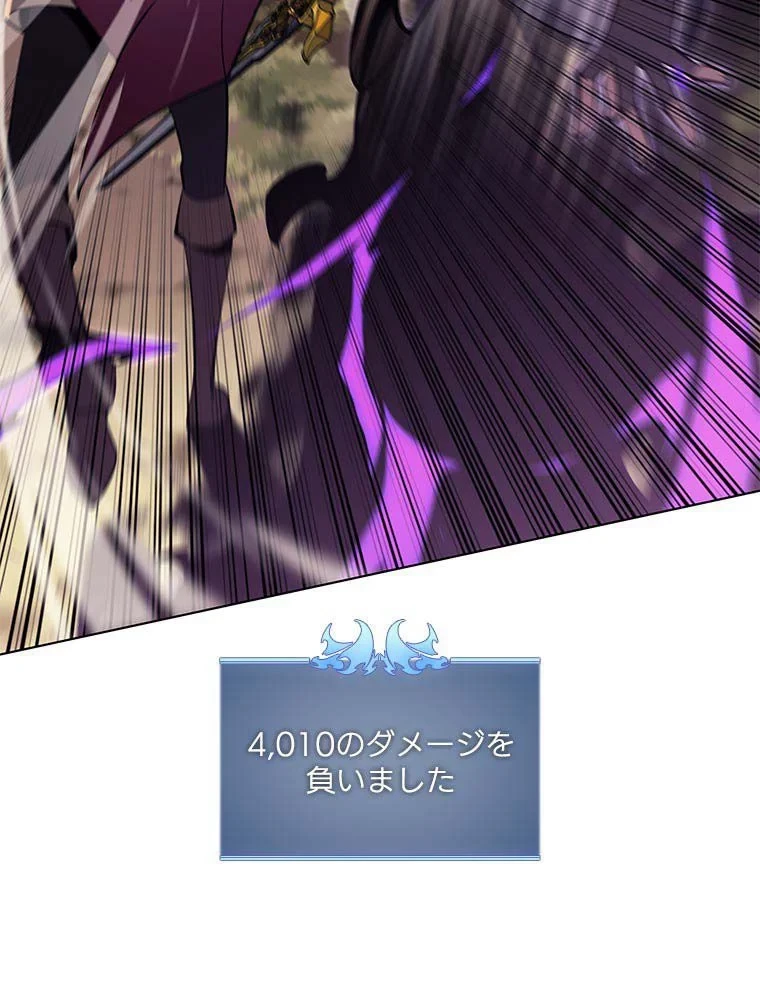 テムパル〜アイテムの力〜 第89話 - 97