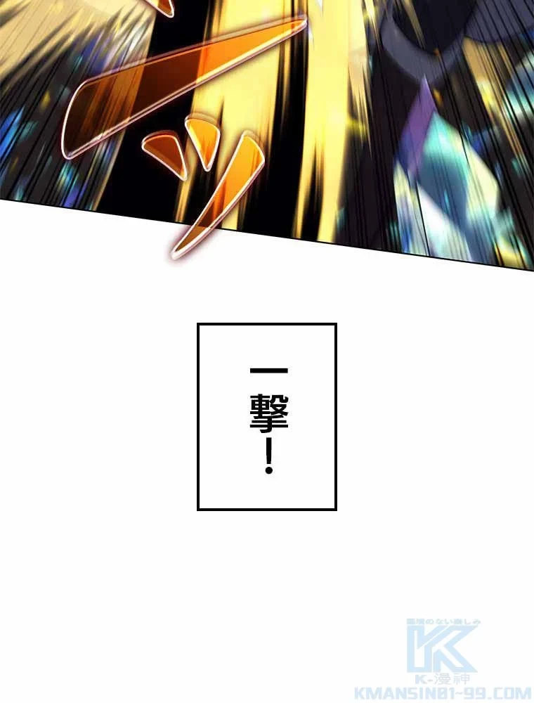 テムパル〜アイテムの力〜 第86話 - 182