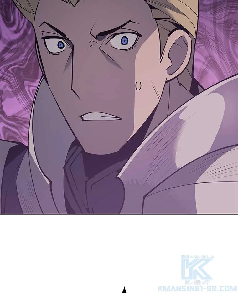 テムパル〜アイテムの力〜 第87話 - 161