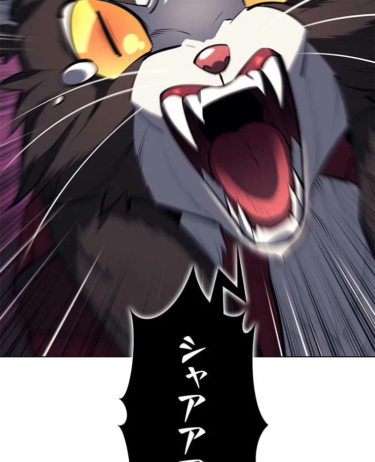 テムパル〜アイテムの力〜 第87話 - 163