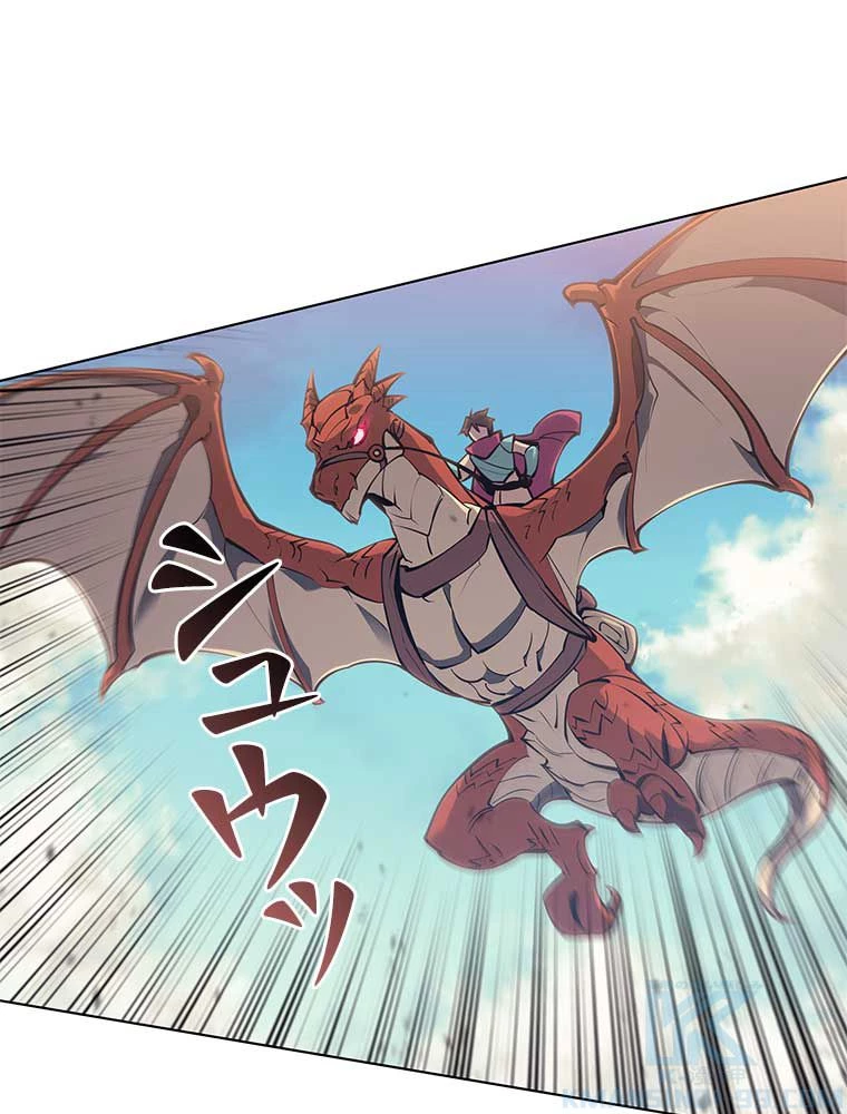 テムパル〜アイテムの力〜 第91話 - 5