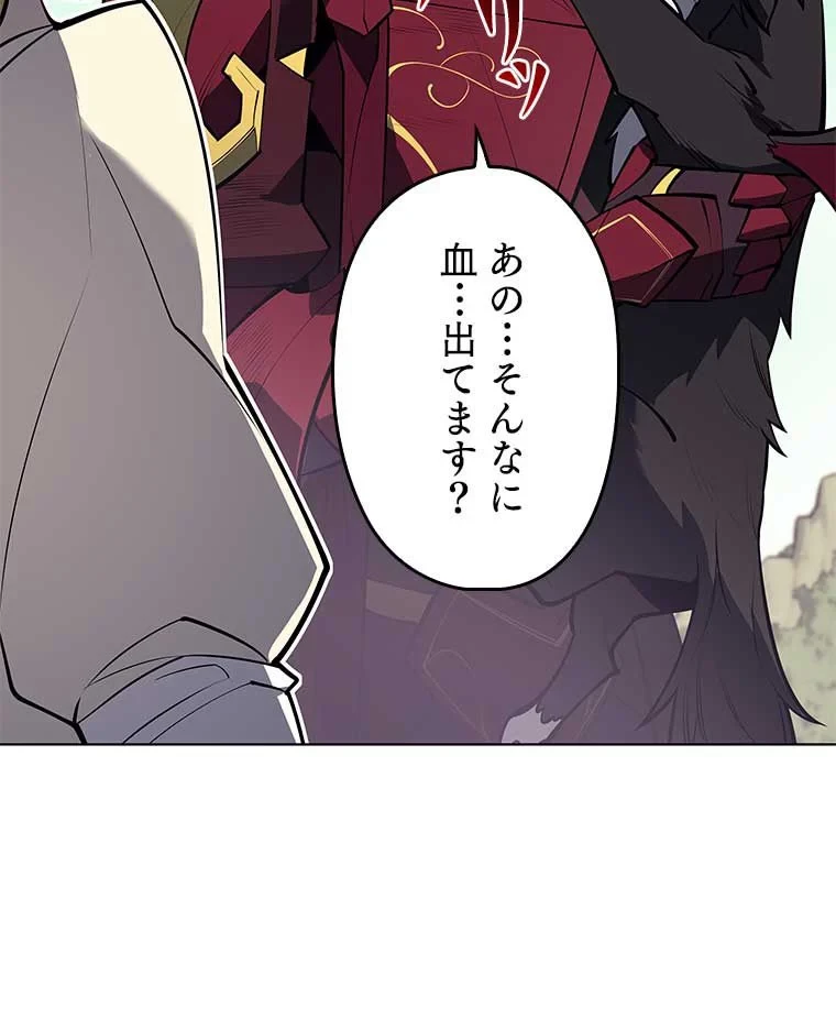 テムパル〜アイテムの力〜 第87話 - 166