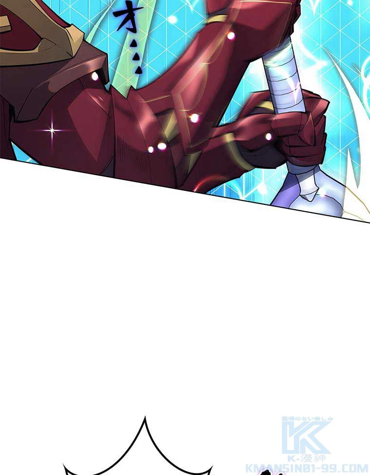 テムパル〜アイテムの力〜 第90話 - 89