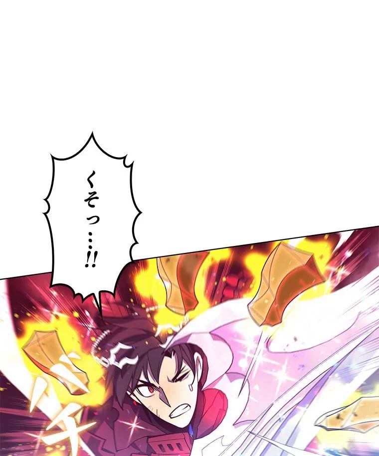 テムパル〜アイテムの力〜 第92話 - 4