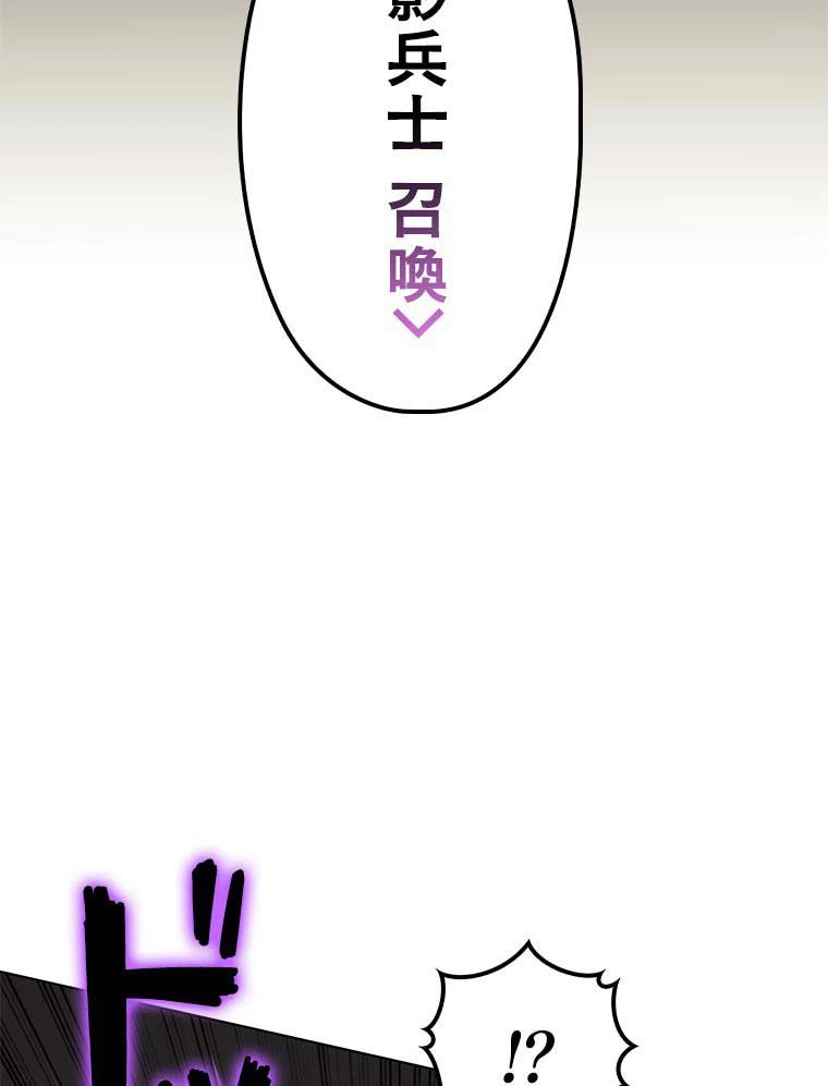 テムパル〜アイテムの力〜 第89話 - 114