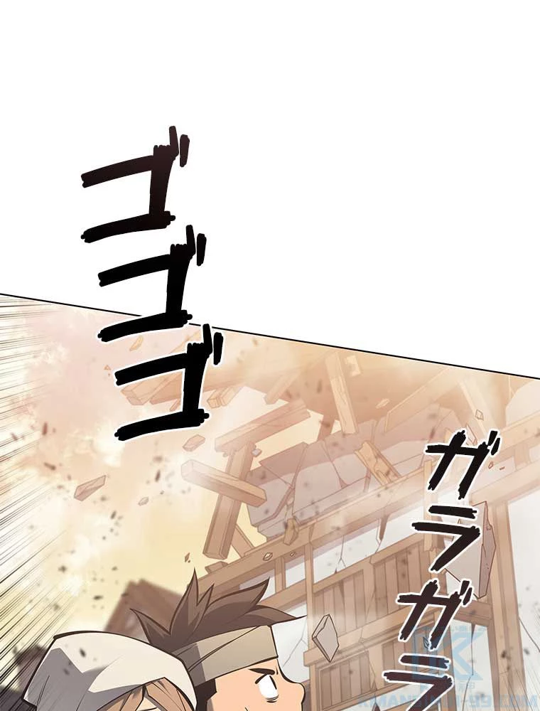 テムパル〜アイテムの力〜 第91話 - 11