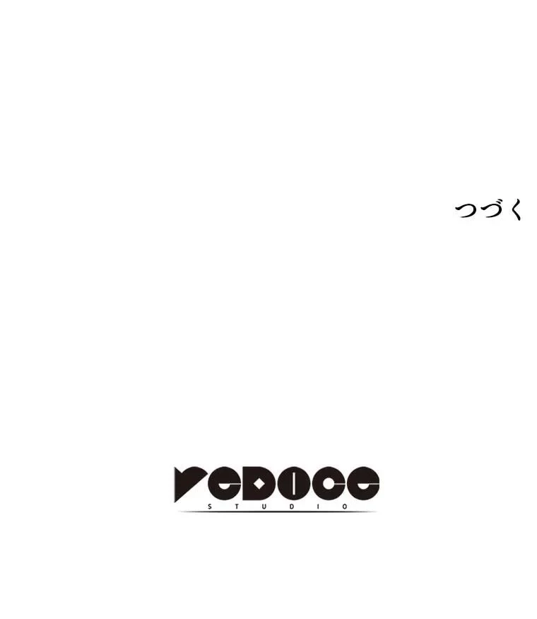 テムパル〜アイテムの力〜 第88話 - 180