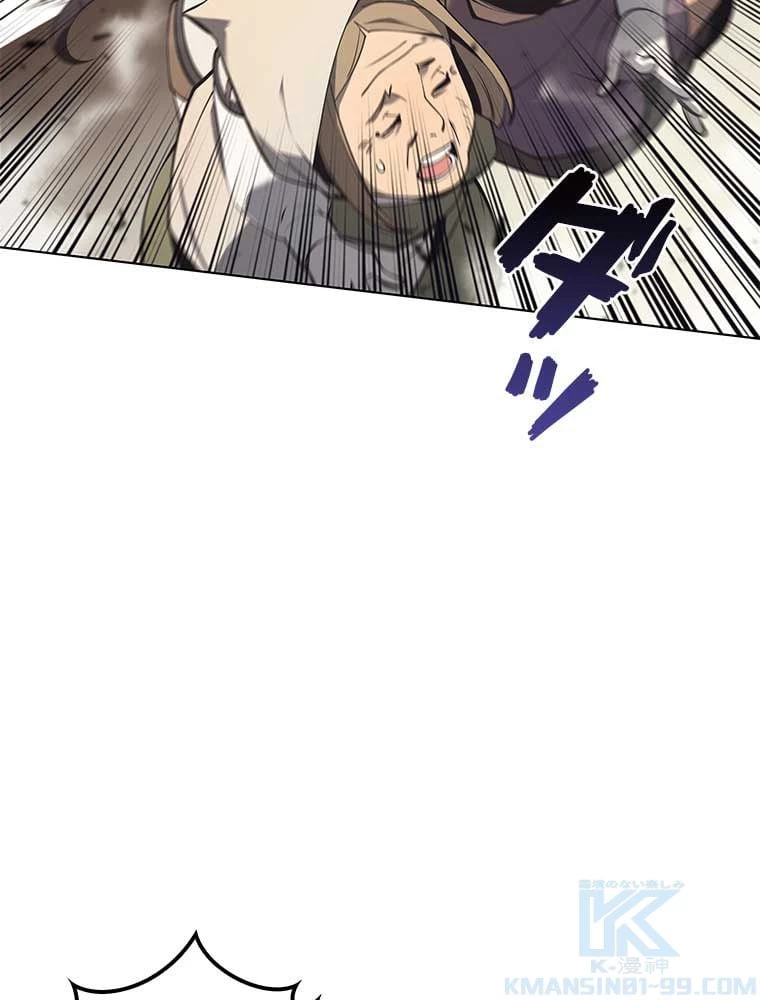 テムパル〜アイテムの力〜 第91話 - 14