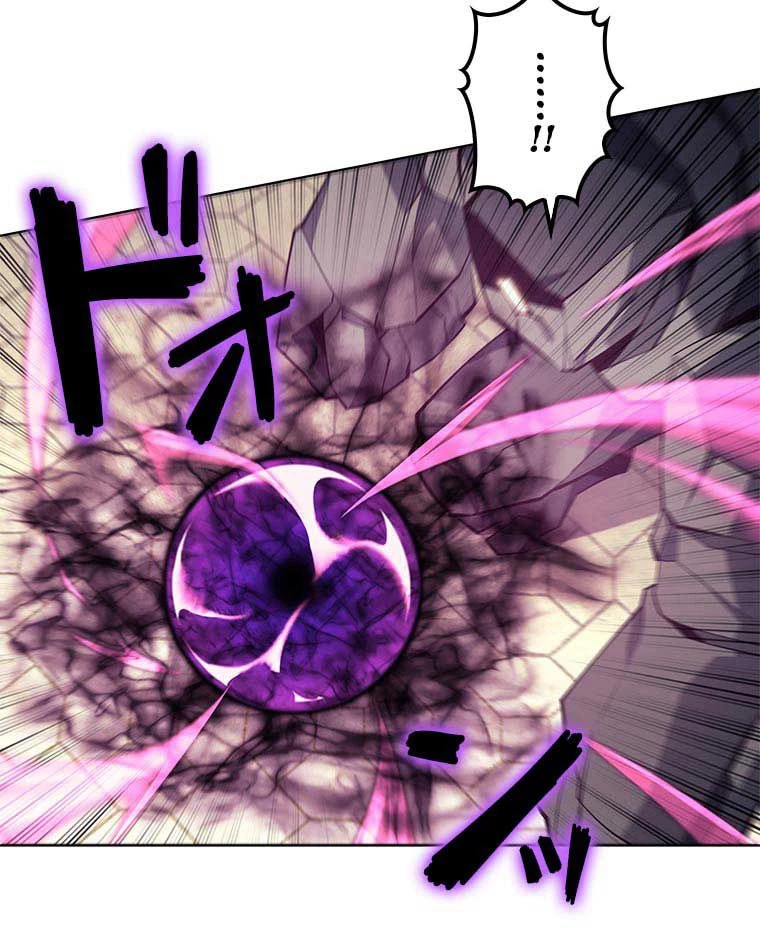 テムパル〜アイテムの力〜 第90話 - 97