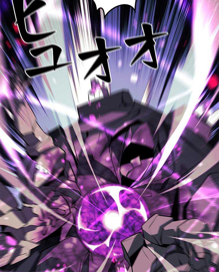 テムパル〜アイテムの力〜 第90話 - 99