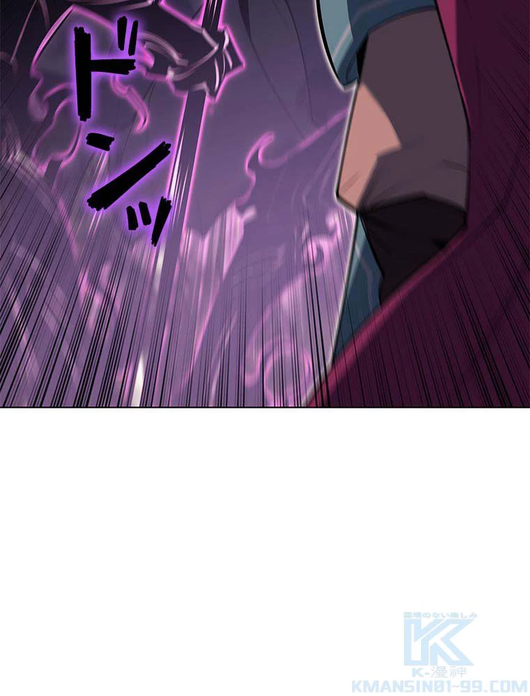 テムパル〜アイテムの力〜 第89話 - 116