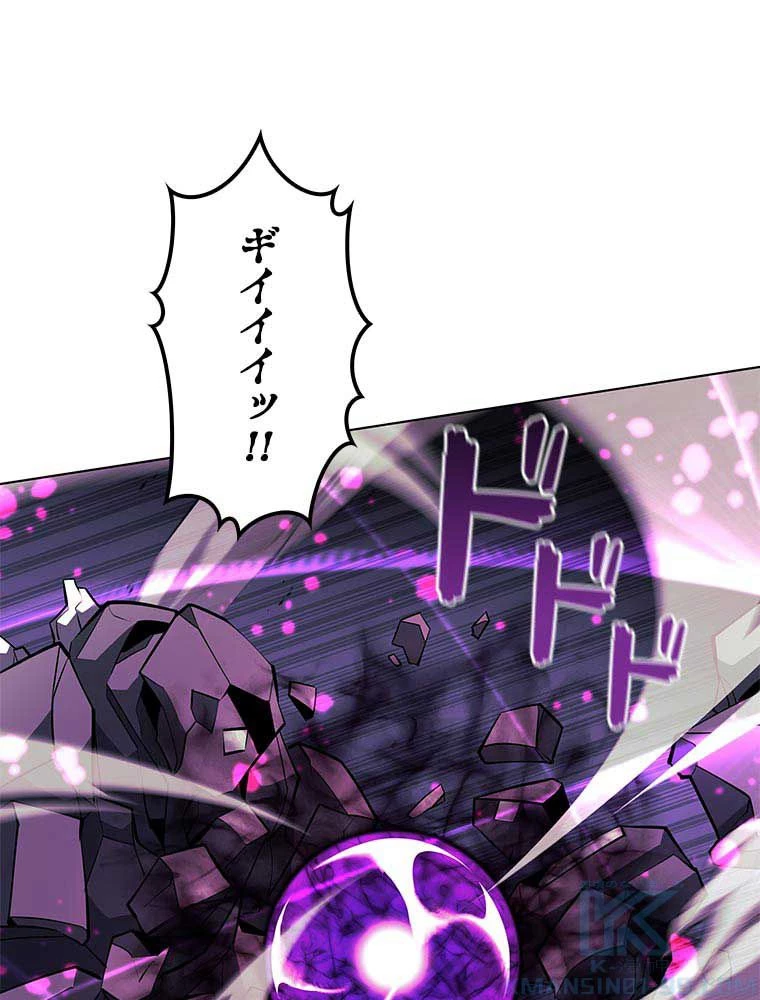 テムパル〜アイテムの力〜 第90話 - 101