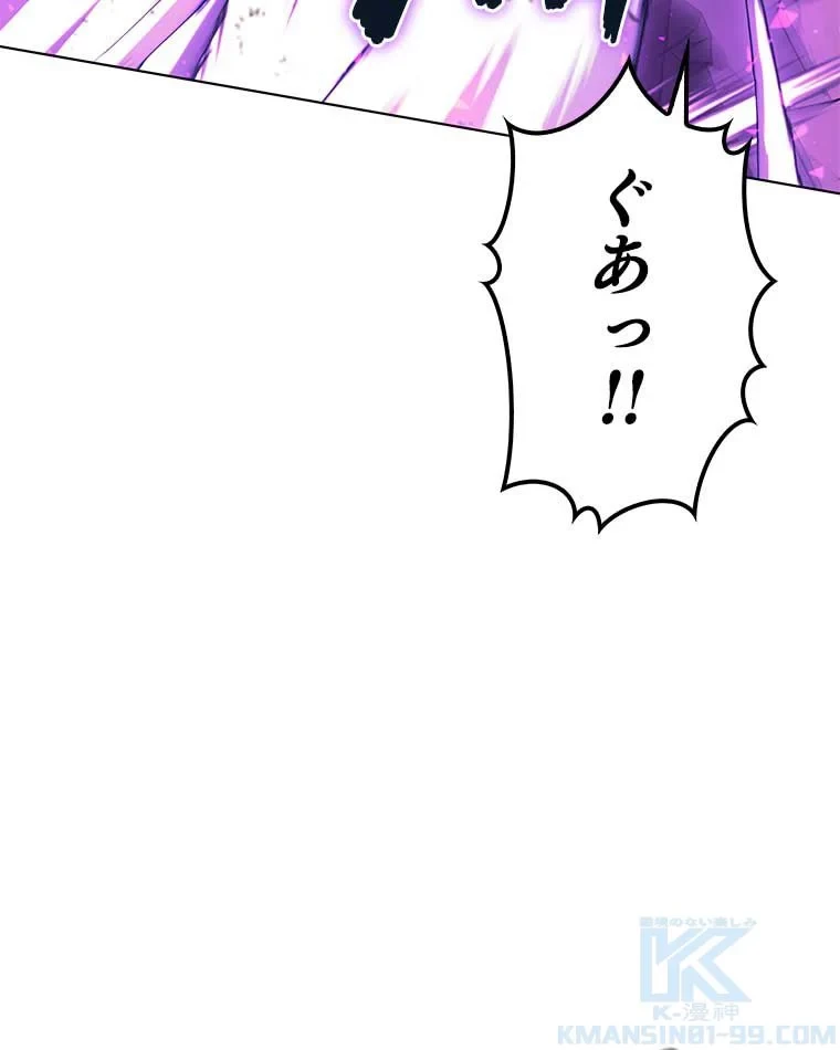 テムパル〜アイテムの力〜 第92話 - 14