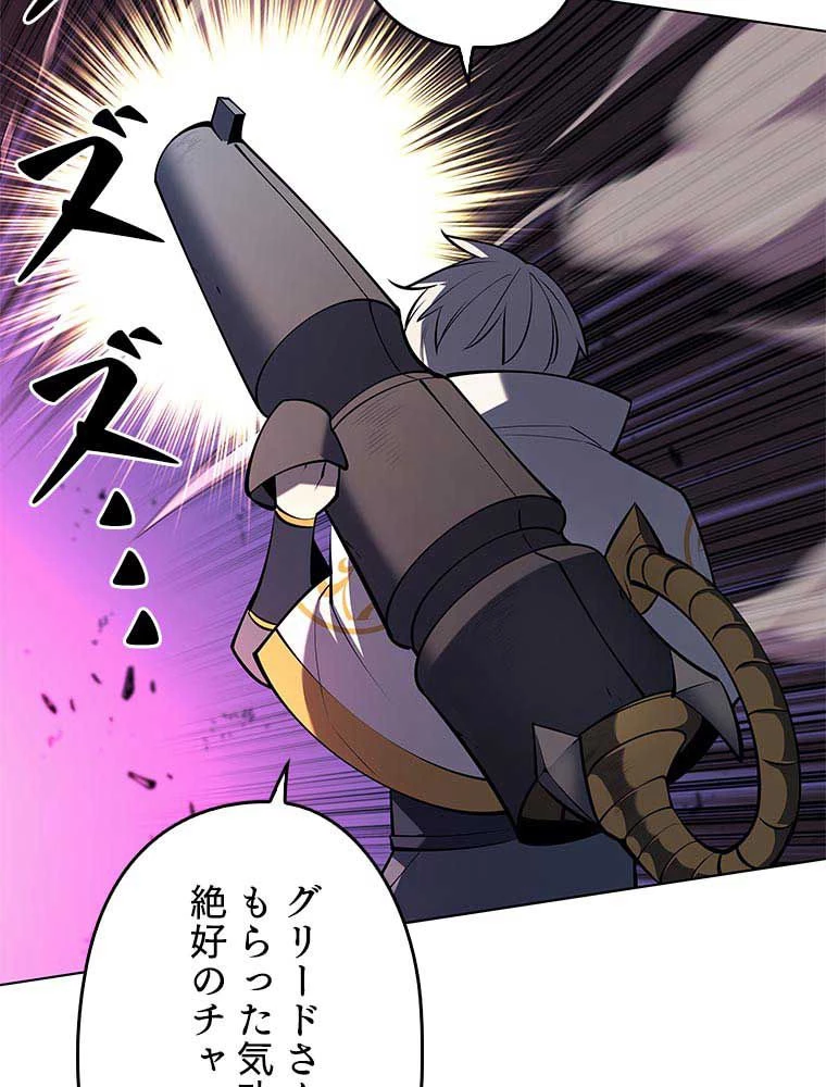 テムパル〜アイテムの力〜 第90話 - 103