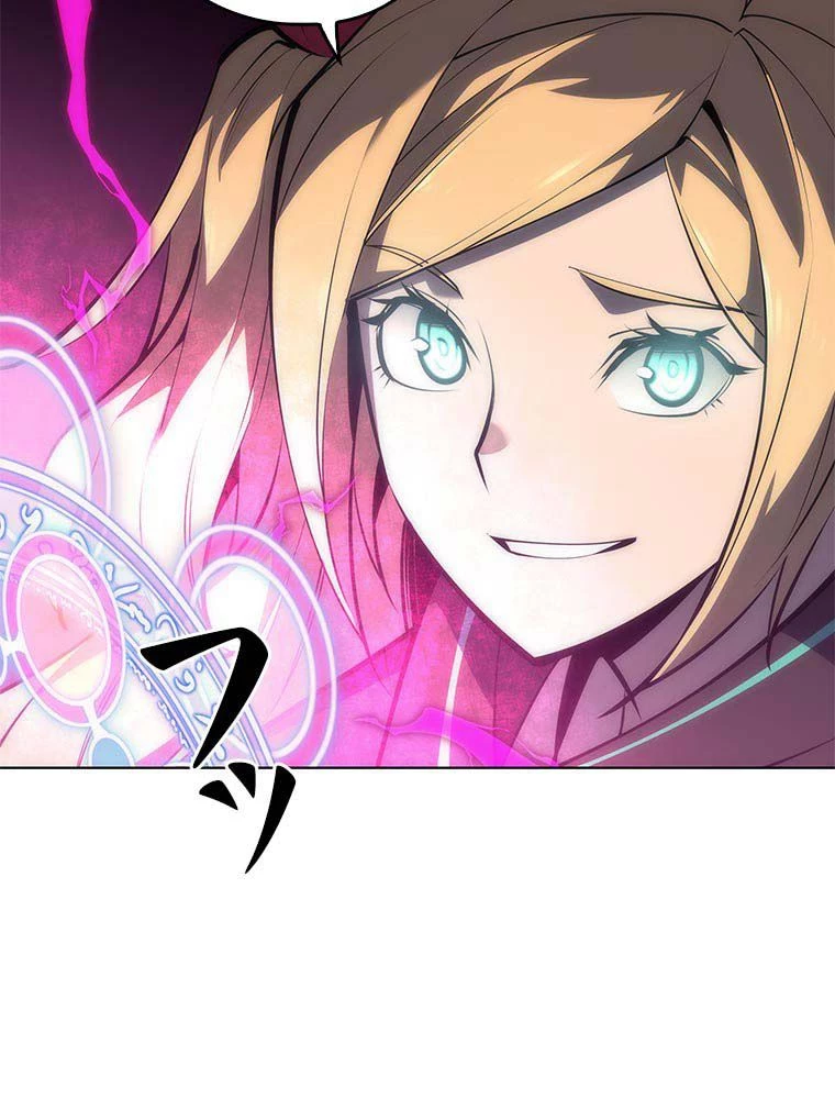 テムパル〜アイテムの力〜 第89話 - 124