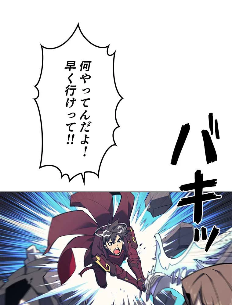 テムパル〜アイテムの力〜 第91話 - 25