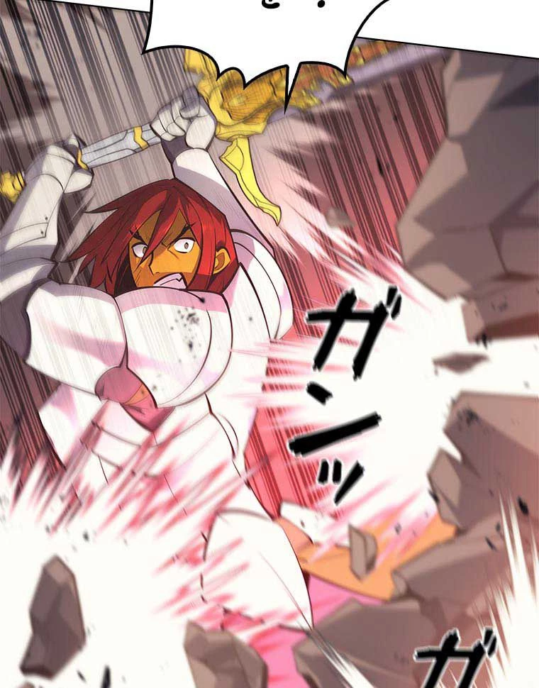 テムパル〜アイテムの力〜 第90話 - 111