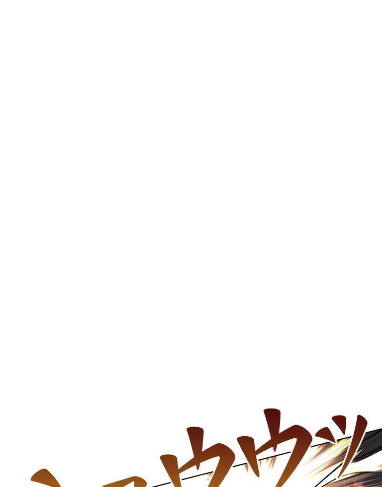 テムパル〜アイテムの力〜 第89話 - 129