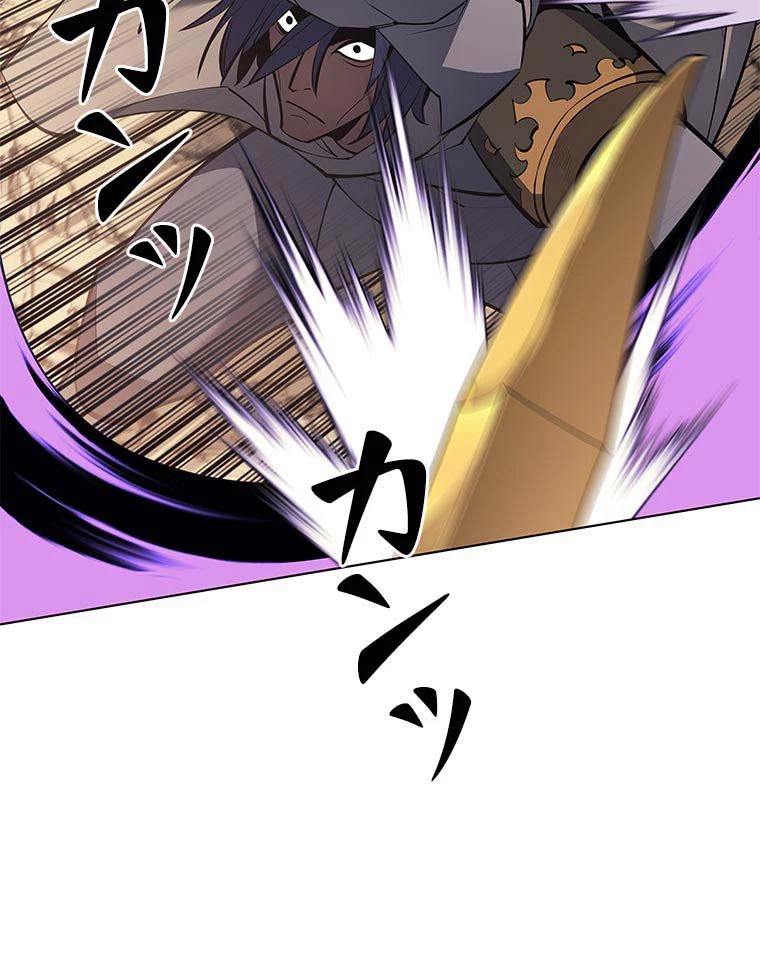 テムパル〜アイテムの力〜 第89話 - 132