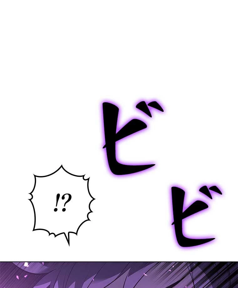 テムパル〜アイテムの力〜 第91話 - 34