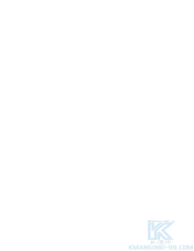 テムパル〜アイテムの力〜 第90話 - 125