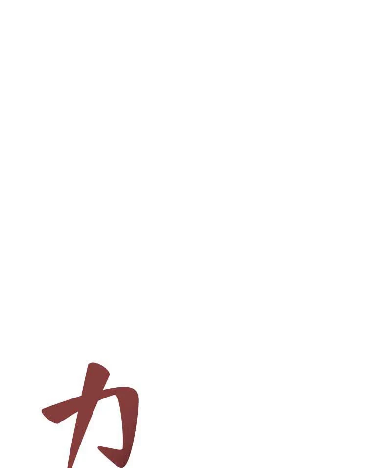 テムパル〜アイテムの力〜 第90話 - 126