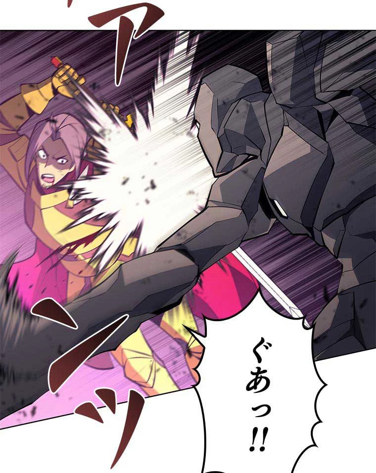 テムパル〜アイテムの力〜 第90話 - 127