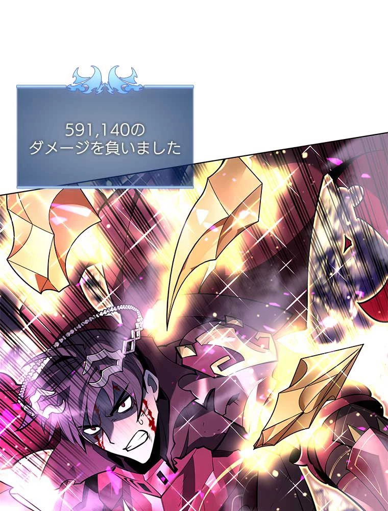 テムパル〜アイテムの力〜 第91話 - 45