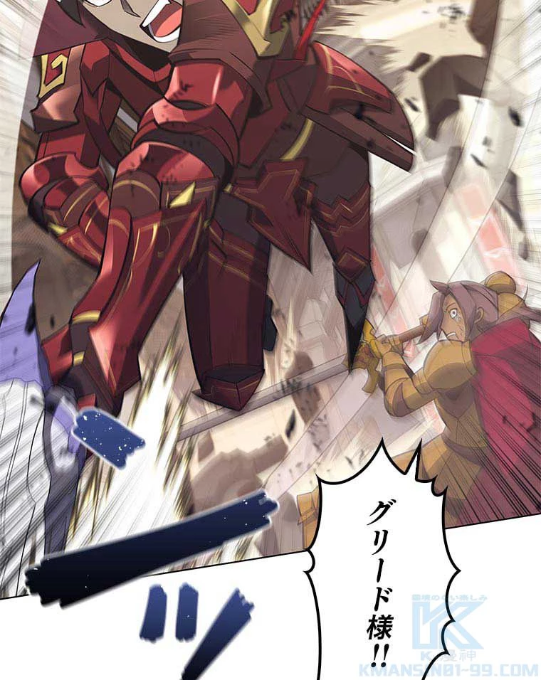 テムパル〜アイテムの力〜 第90話 - 131