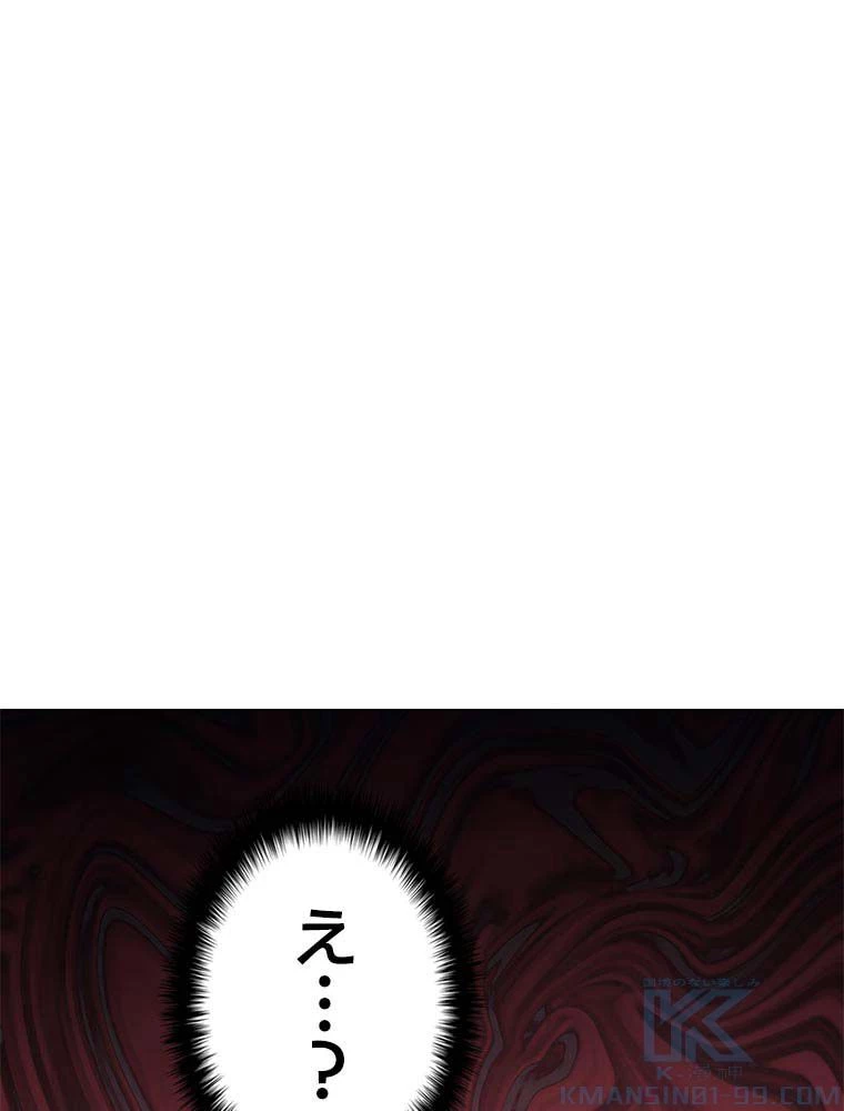 テムパル〜アイテムの力〜 第89話 - 152