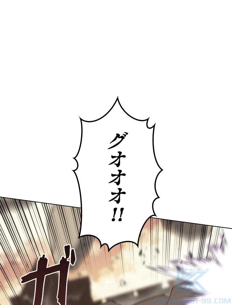 テムパル〜アイテムの力〜 第90話 - 134