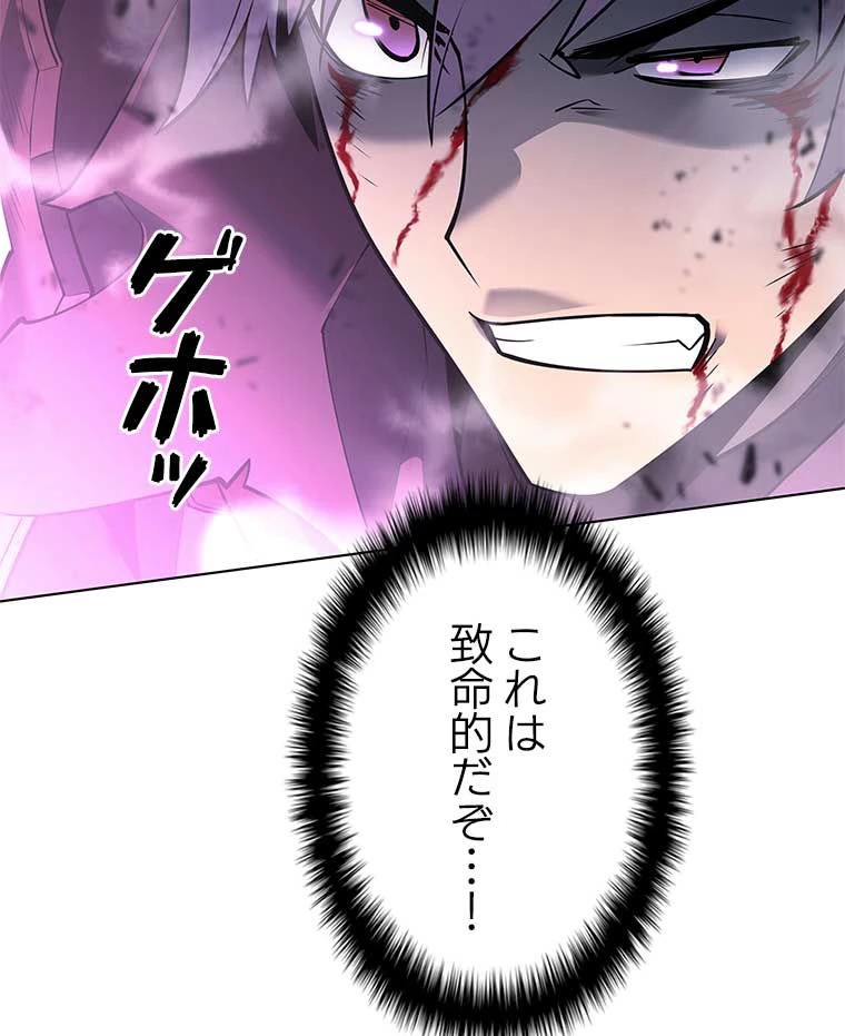 テムパル〜アイテムの力〜 第91話 - 52