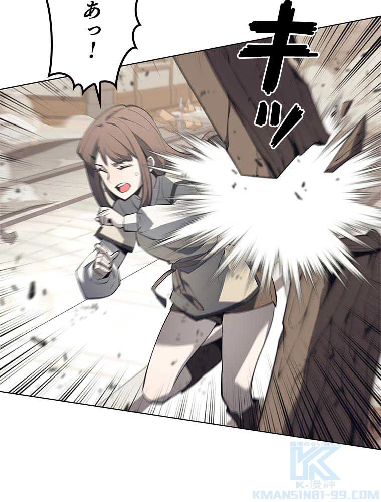 テムパル〜アイテムの力〜 第90話 - 137